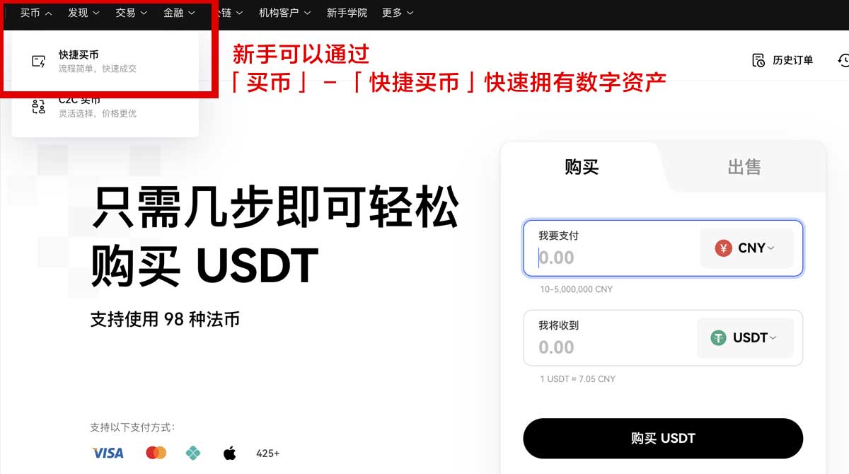 欧交易所app最新版下载入口：官方安全安装教程与常见问题身份验证流程
